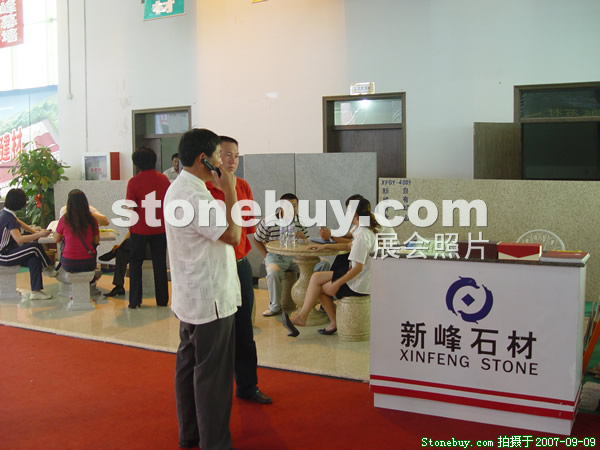 第五屆萊州石材展