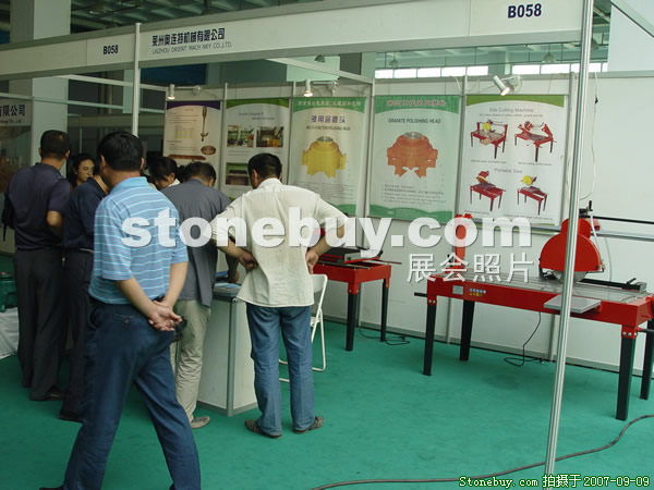 第五屆萊州石材展