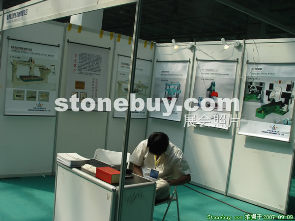 第五屆萊州石材展