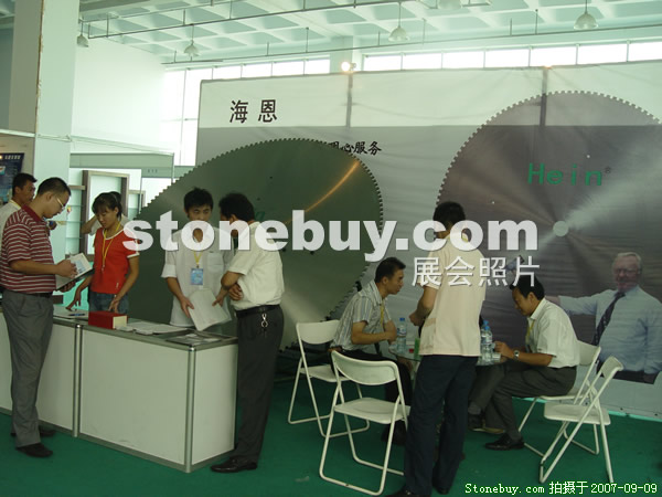 第五屆萊州石材展