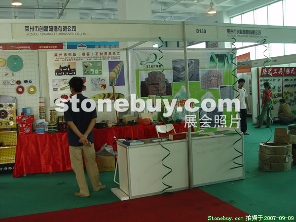 第五屆萊州石材展