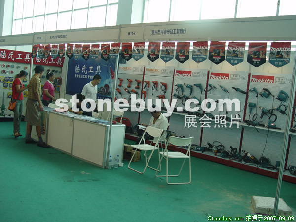 第五屆萊州石材展