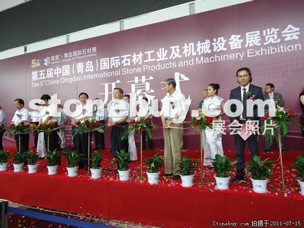 第五屆青島石材展