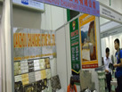 第五屆青島石材展