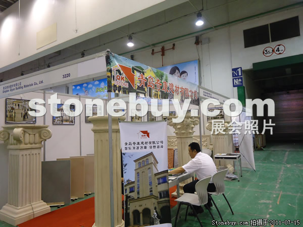第五屆青島石材展