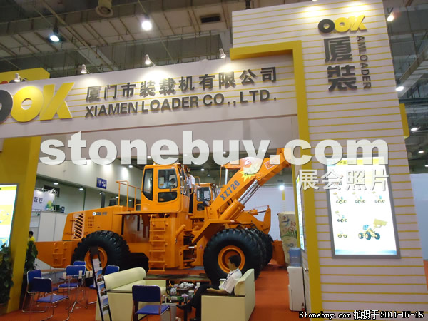 第五屆青島石材展