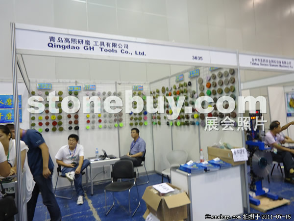 第五屆青島石材展