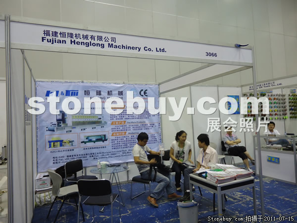 第五屆青島石材展