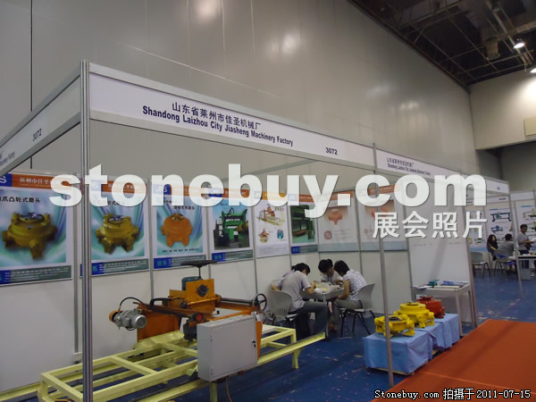 第五屆青島石材展