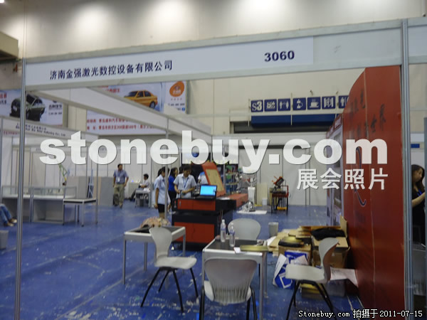 第五屆青島石材展