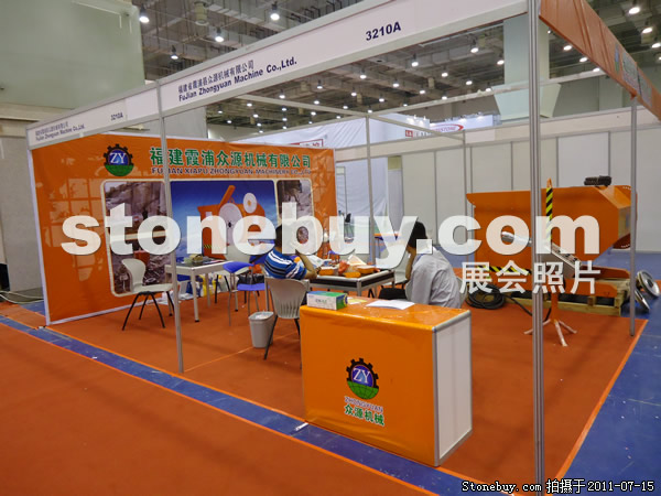 第五屆青島石材展