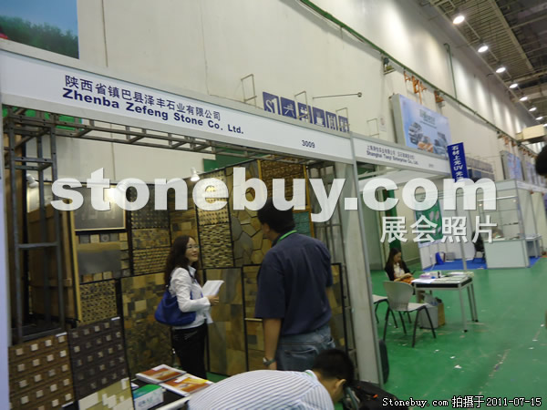 第五屆青島石材展