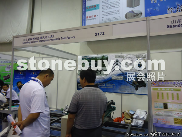 第五屆青島石材展