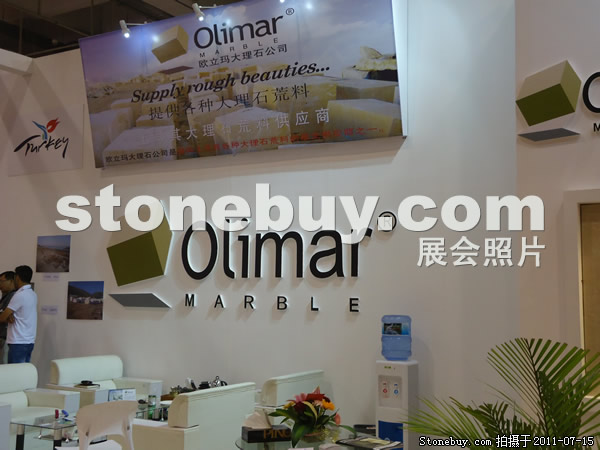 第五屆青島石材展