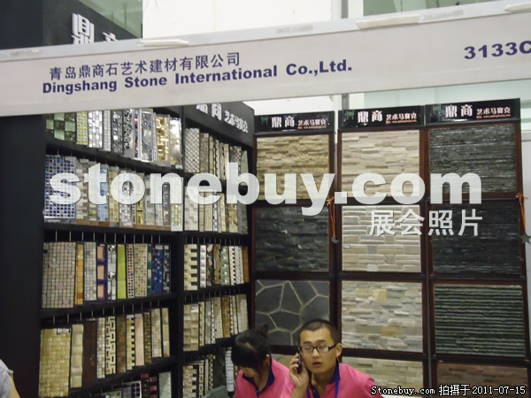 第五屆青島石材展