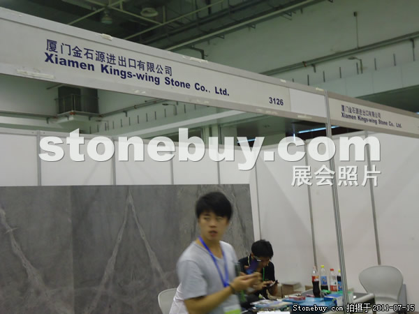 第五屆青島石材展