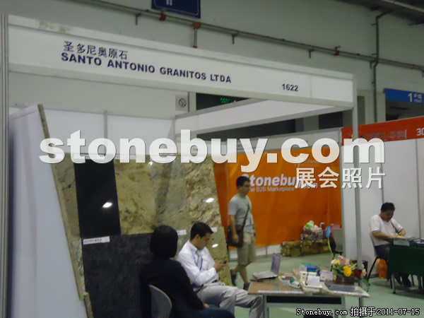 第五屆青島石材展