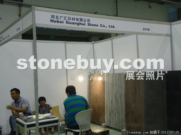 第五屆青島石材展