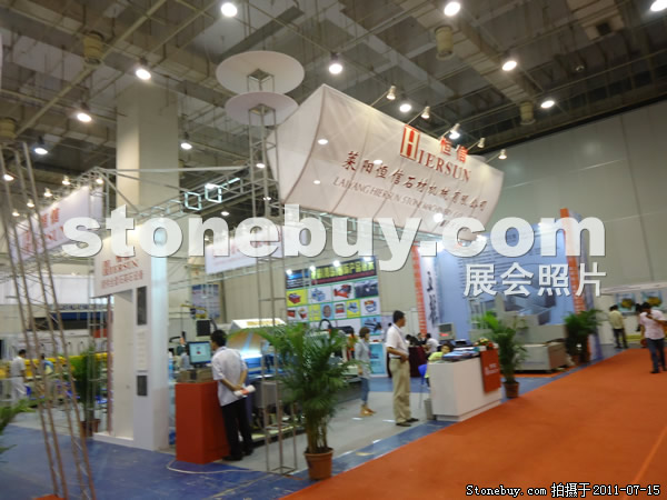 第五屆青島石材展