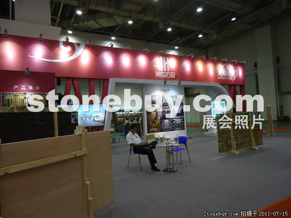 第五屆青島石材展