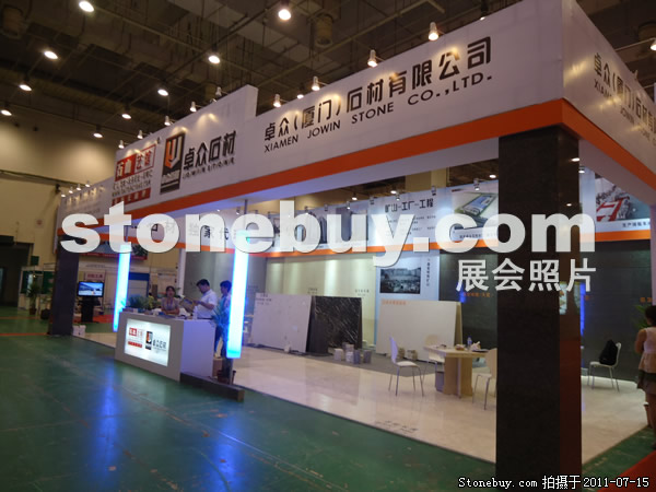 第五屆青島石材展
