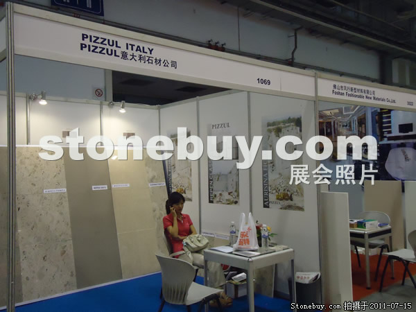 第五屆青島石材展