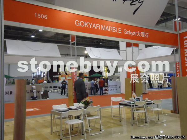 第五屆青島石材展