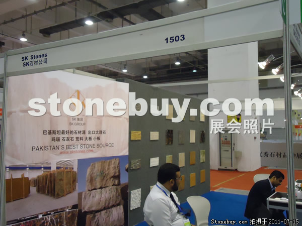 第五屆青島石材展