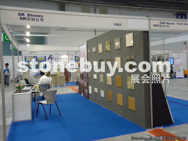 第五屆青島石材展