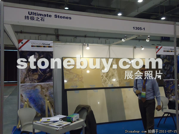 第五屆青島石材展