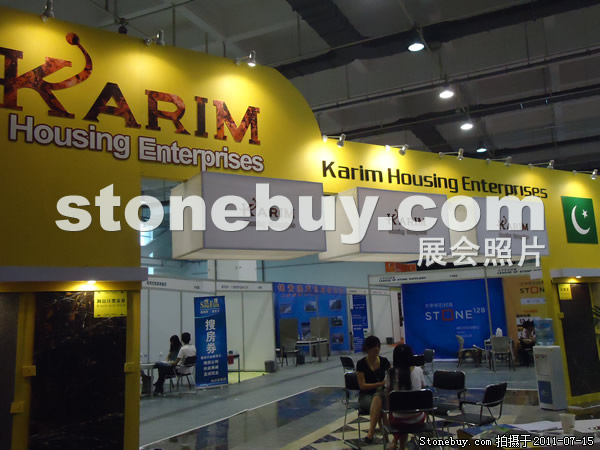 第五屆青島石材展