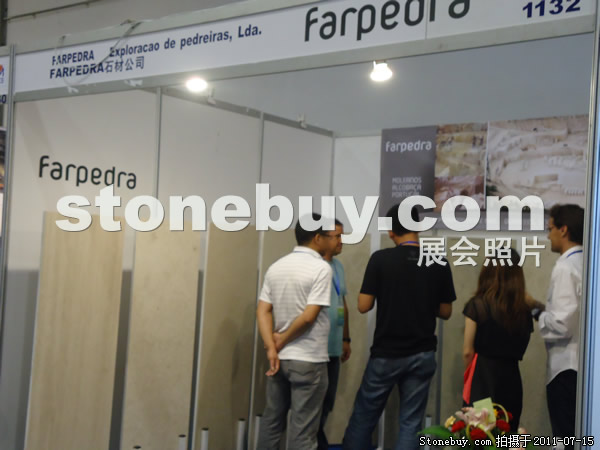 第五屆青島石材展