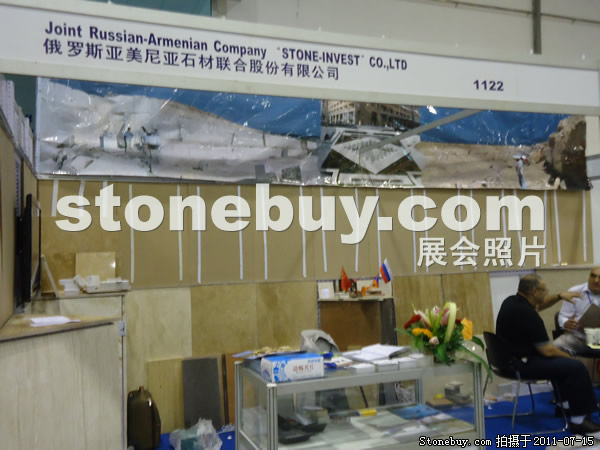 第五屆青島石材展