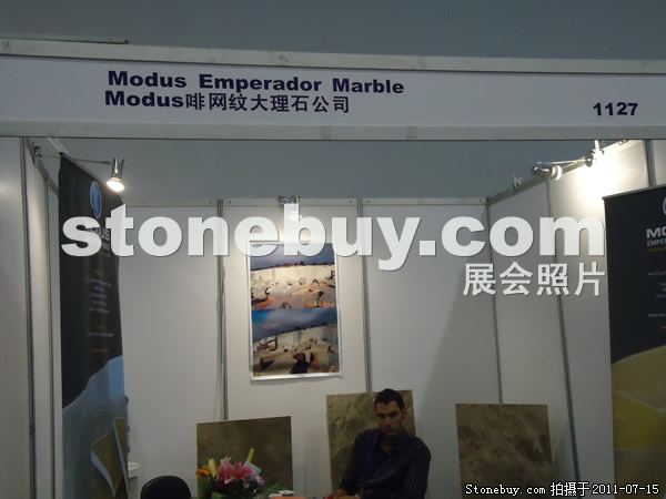 第五屆青島石材展