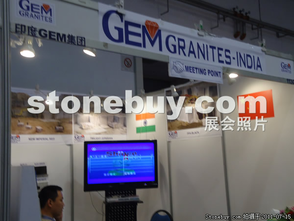 第五屆青島石材展