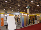 第五屆廈門石材展