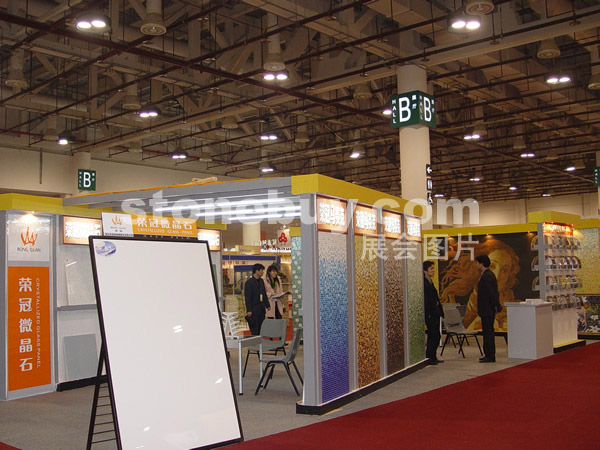 第五屆廈門石材展