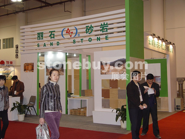 第五屆廈門石材展