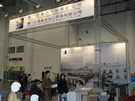 第五屆廈門石材展