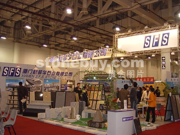 第五屆廈門石材展