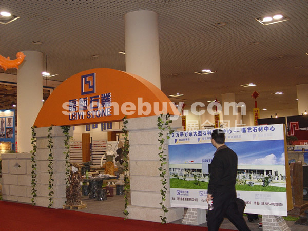 第五屆廈門石材展