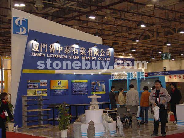 第五屆廈門石材展