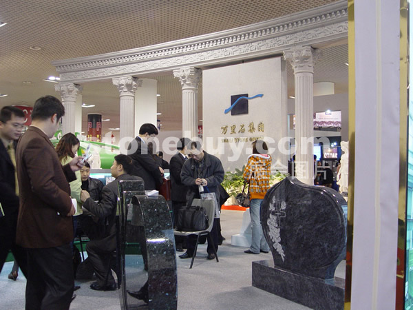 第五屆廈門石材展