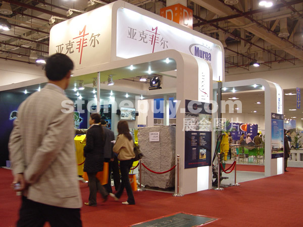 第五屆廈門石材展