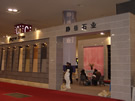 第五屆廈門石材展