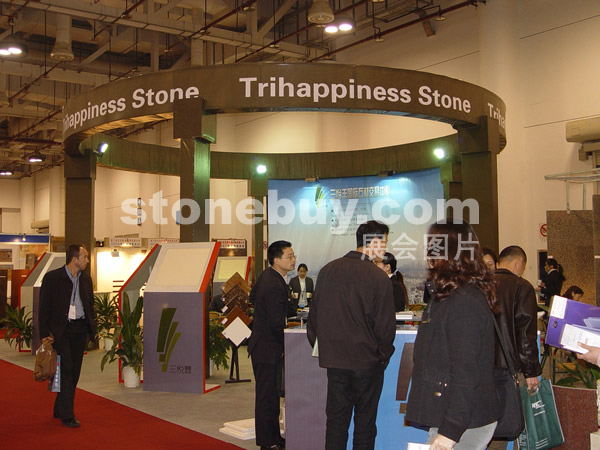 第五屆廈門石材展