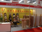 第五屆云浮石材展