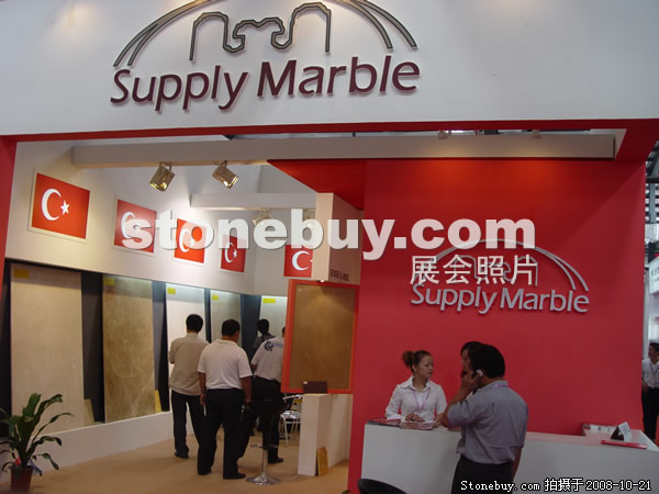 第五屆云浮石材展