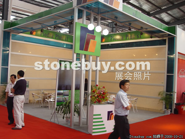 第五屆云浮石材展