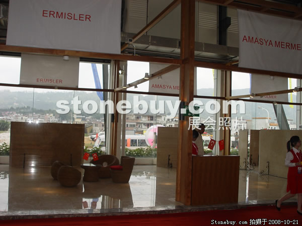 第五屆云浮石材展